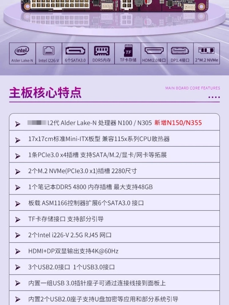 N100 N150 N305 N355 NAS Mother - đánh giá và giá Nas Motherboard N100 6 Sata